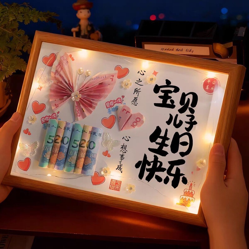 Creative and Meaningful Birthday Gift for Daughter or Son, Handmade DIY Material Kit, Heart-Warming Photo Frame, Commemorative Display Stand U1