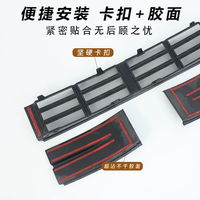 Suitable for the Ideal L6 Automobile anti-insect net