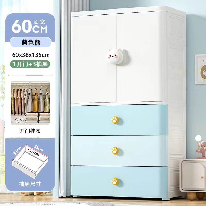 家庭用両開きドア子供用ワードローブプラスチック製赤ちゃんのおもちゃ衣類収納キャビネット引き出しタイプの寝室整理収納キャビネット|undefined