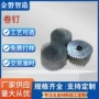 木工气动螺旋金属卷钉