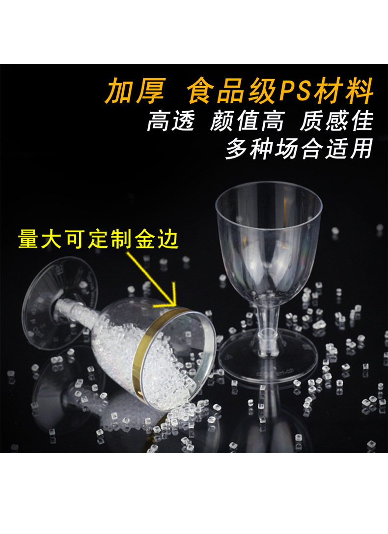 118一次性高脚慕斯甜品布丁杯