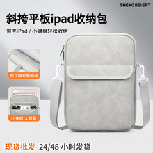 б��ƽ��ipad���ɰ�������ƽ������������pu��ˮ����ƽ����԰�