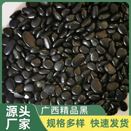 沙石砾石;其他景观材料;其他石材石料