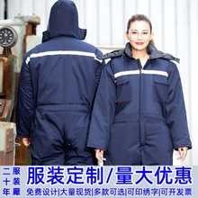 冬季涤棉帆布耐磨耐脏冷库连体服棉衣男长袖反光条连体工作服棉服