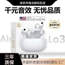 华强北5代蓝牙手机耳机运动降噪耳机跨境无线蓝牙耳机2026新款