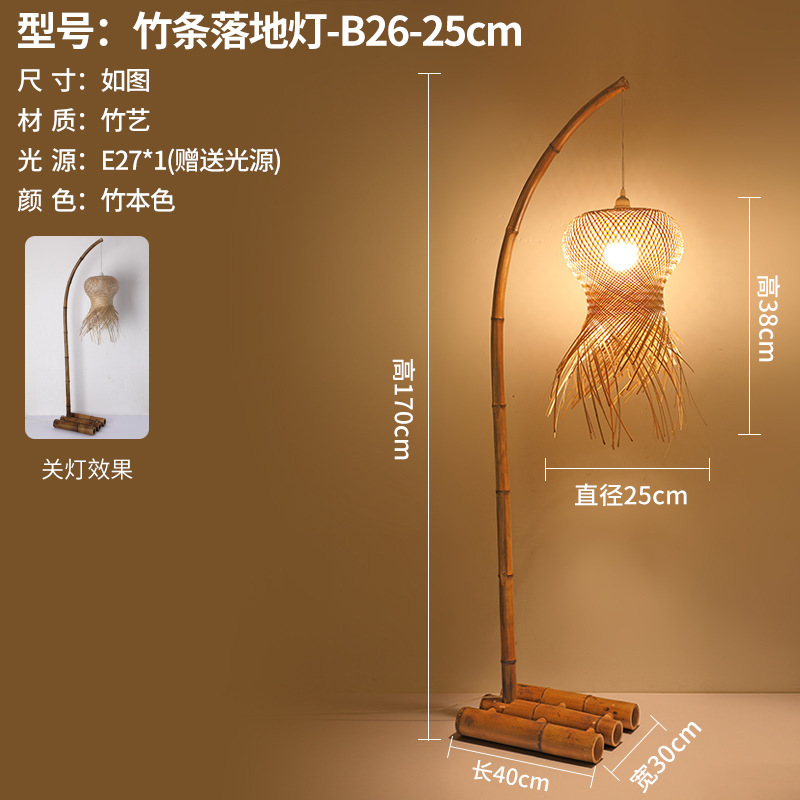 中国式釣り床灯茶室禅意客間寝室書斎民宿復古中国風竹編日本式地灯|undefined