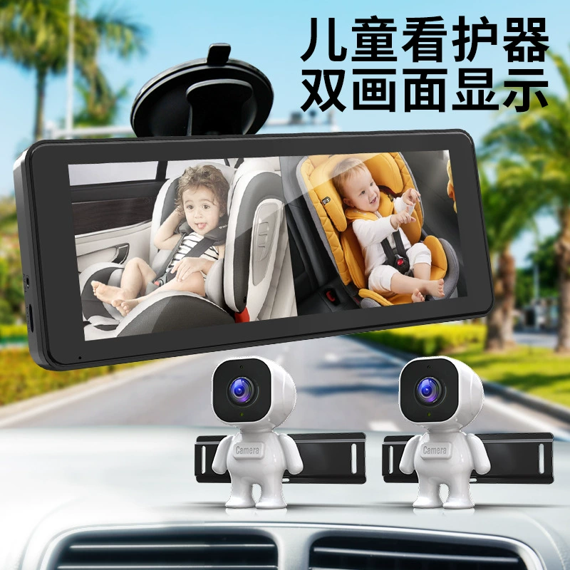 Автомобильный монитор для детей Yuba, 6.86inch монитора + камера ночного видения, изображение для заднего вида