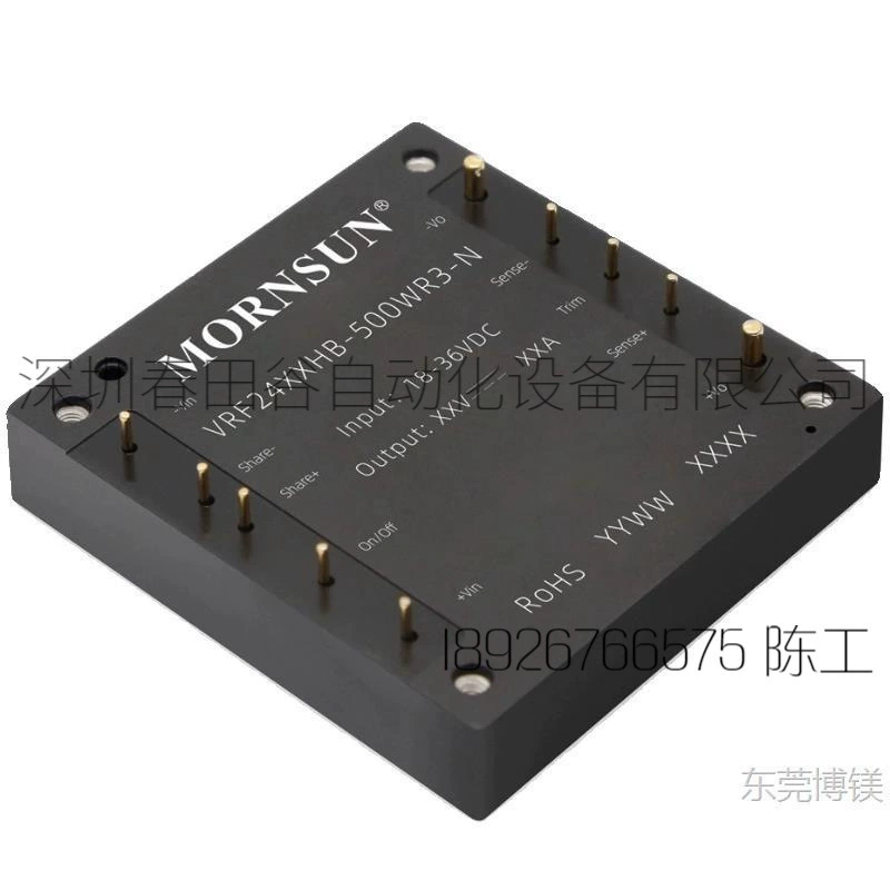 VRF2412HB-500WR3-N DC-DC модуль питания Jin Shengyang 24V к 12V42A новый оригинальный