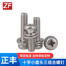 ʮ��С�P�^���M����ᔈA�^�ݽz�����|ƽ�|���PС��˨