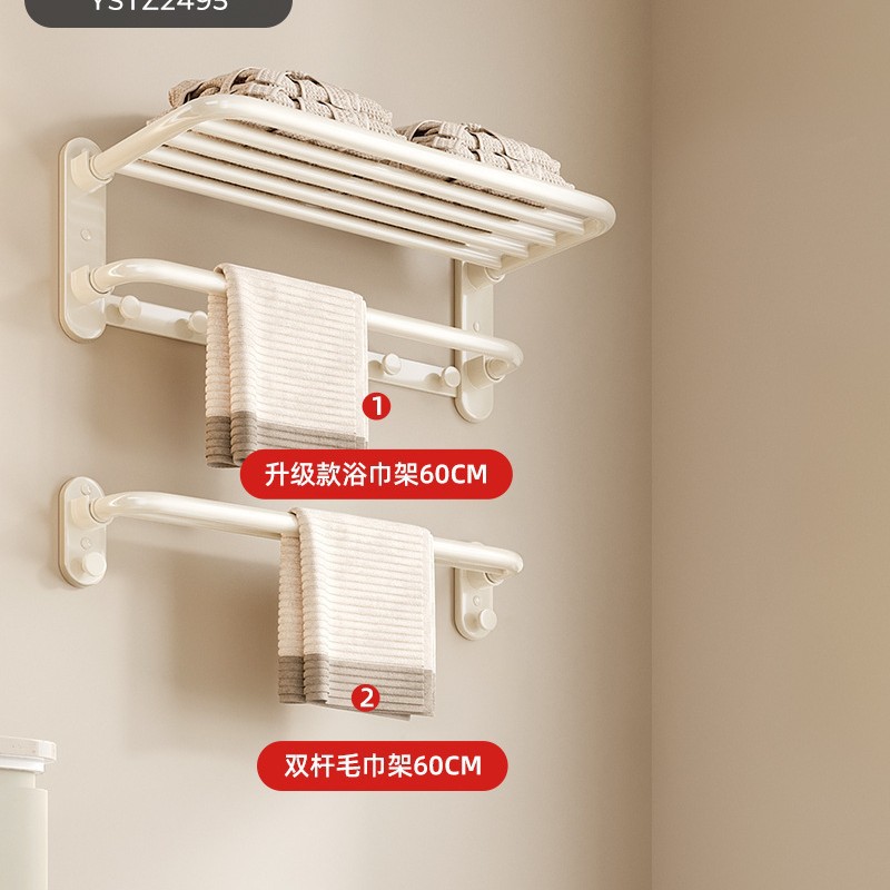 크림스타일 투피스세트A