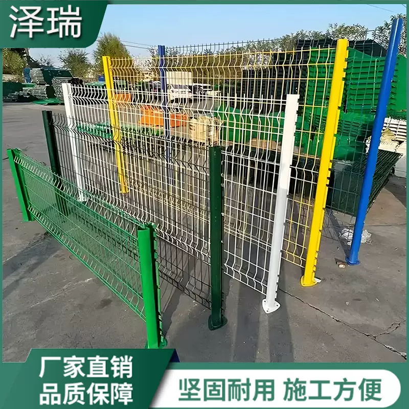 桃型柱护栏网围墙护栏果园围栏网河道花园庭院铁丝网围栏栅栏定制