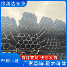 PE����ϩ����ǣ���� dn500ũ�����ù� �ǿ���������
