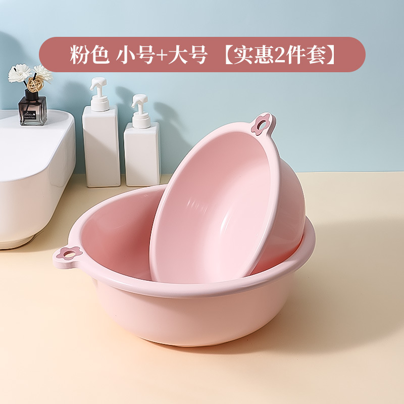 家庭用キッチン浴室のプラスチックを厚くして、学生寮の大規模な洗濯足を洗って、洗面器を洗う|undefined