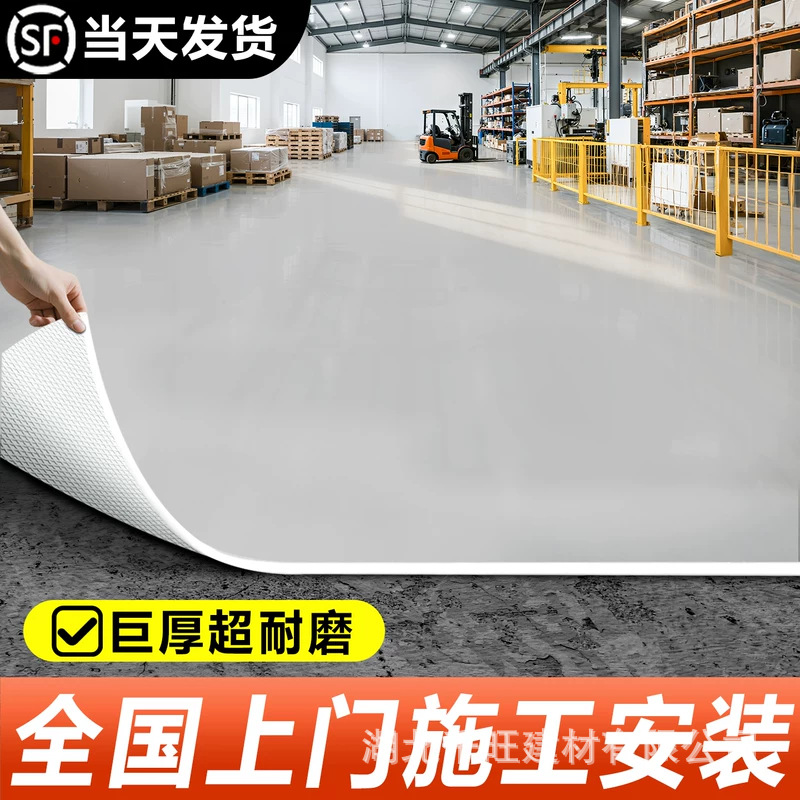灰色塑胶地板革水泥地直接铺防火工厂车间加厚耐磨商用pvc地胶垫