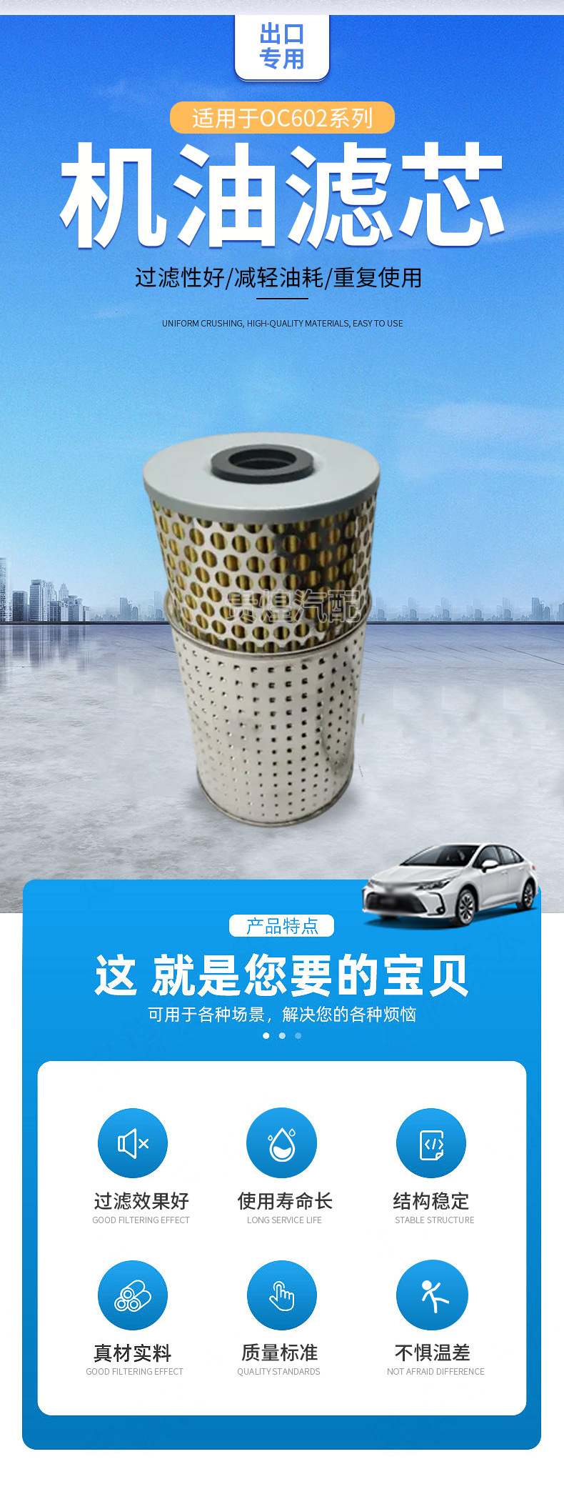 Oil Filter Oc602 Automotive 601 1800009 Oil Filter Element Oil Gas Separator Filter