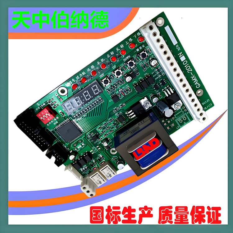 GAMX-2010N电动执行机构控制板 天津仪表七厂GAMX控制板低价批发
