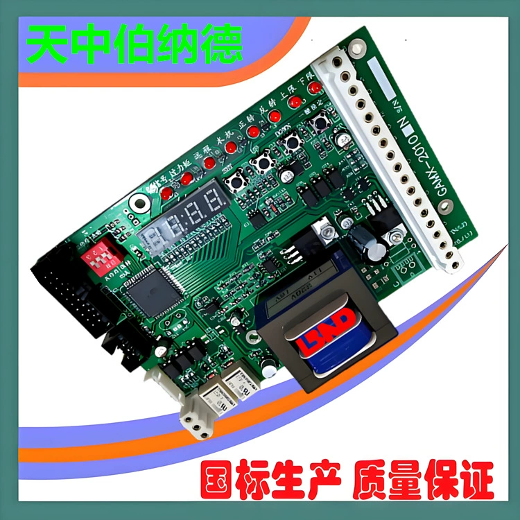 Панель управления электрическим приводом GAMX-2010N Tianjin Instrument Seven заводская панель управления GAMX низкая цена оптом