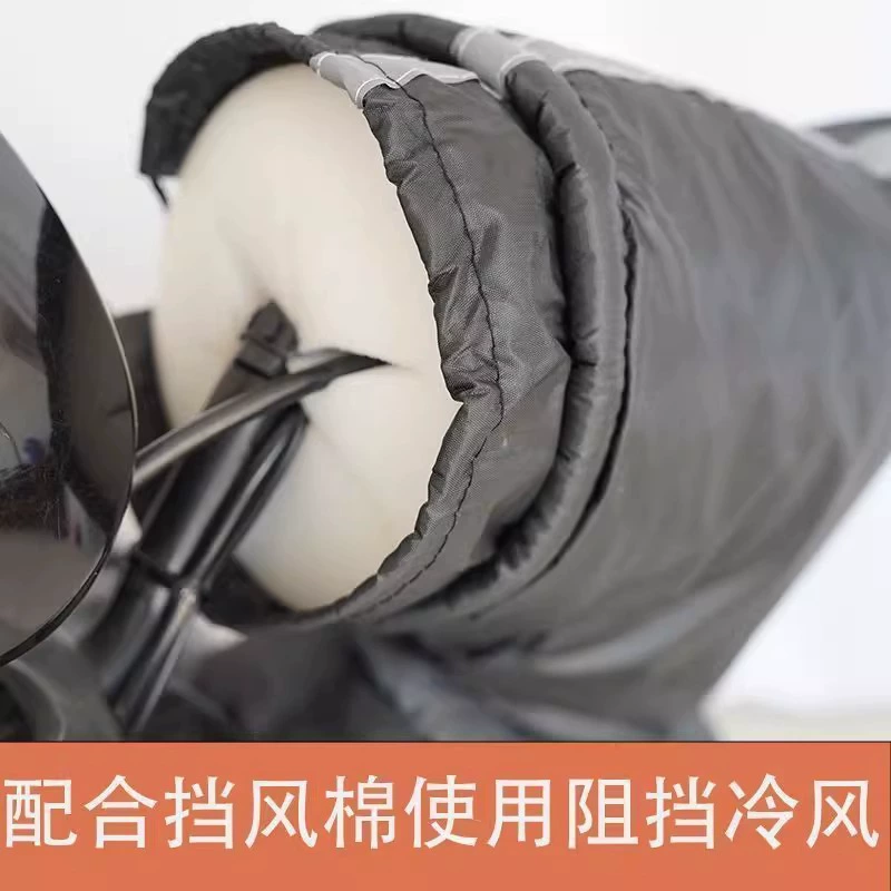 Ветрозащитный хлопковый чехол для электромобилей блокирует кондиционер и ветер