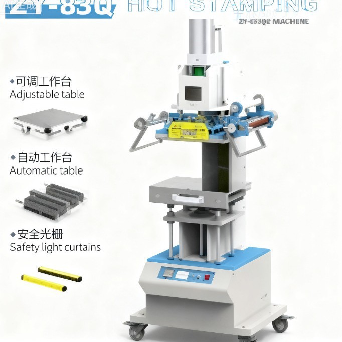 厂家直供气动烫金压印机皮革  压印机请柬工艺烫金机增压缸烫金机