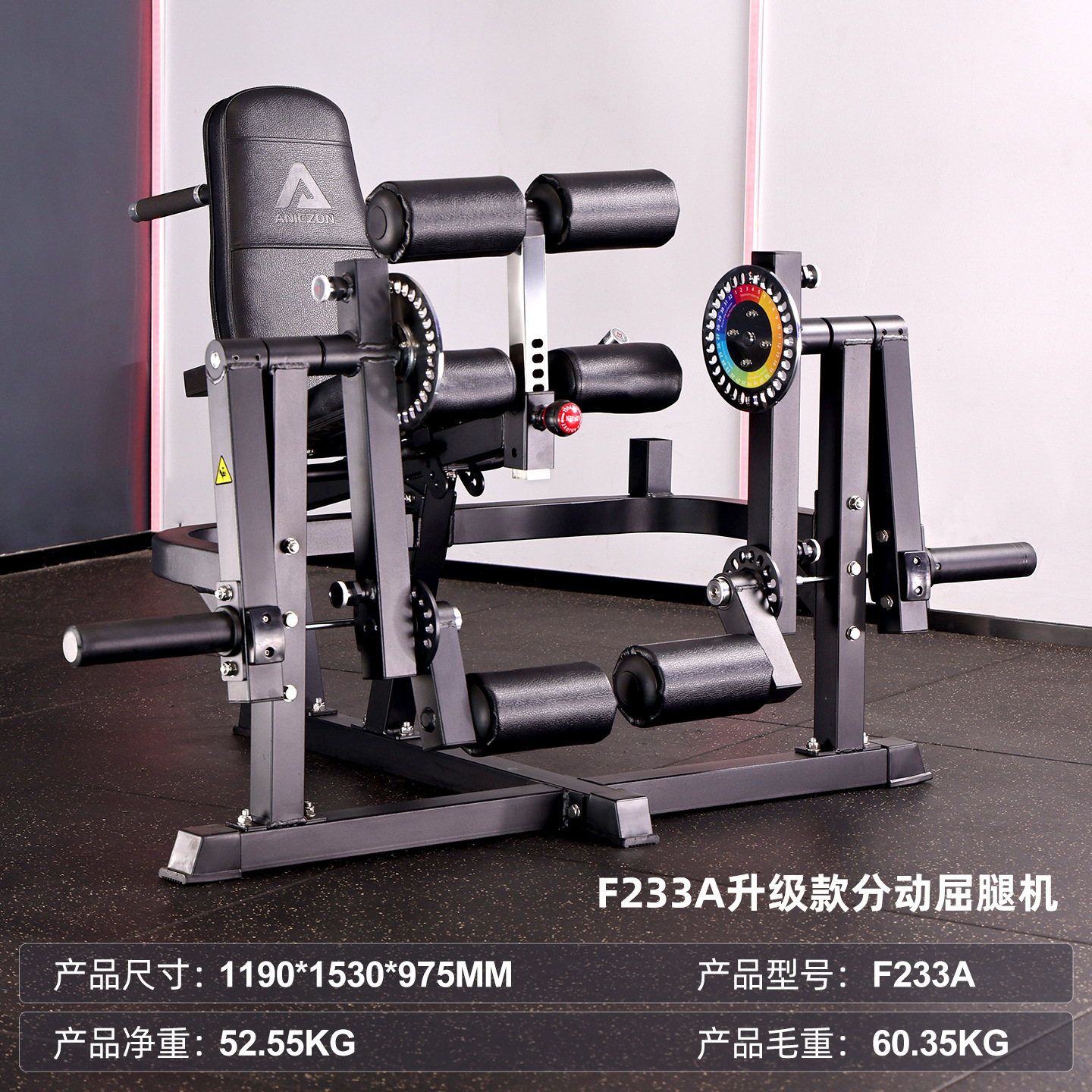 Equipos de ejercicios comerciales gimnasio completo supinación pierna curva alta tirada baja espalda empuje pecho estudio equipo de entrenamiento de fuerza