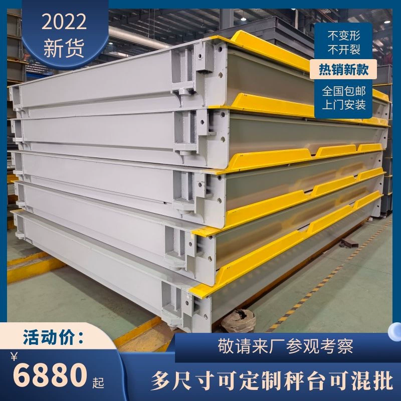 2023 Напольные весы Грузовые весы 80 тонн 100 тонн Место Завод Установленный в-и-вне Напольные весы Завод