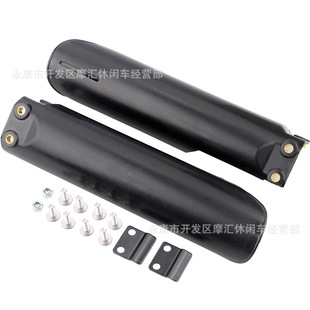 Off-road motorcycle accessories 70CC-160CC applicable to CRF XR BBR KLX front shock absorber guard protective shell