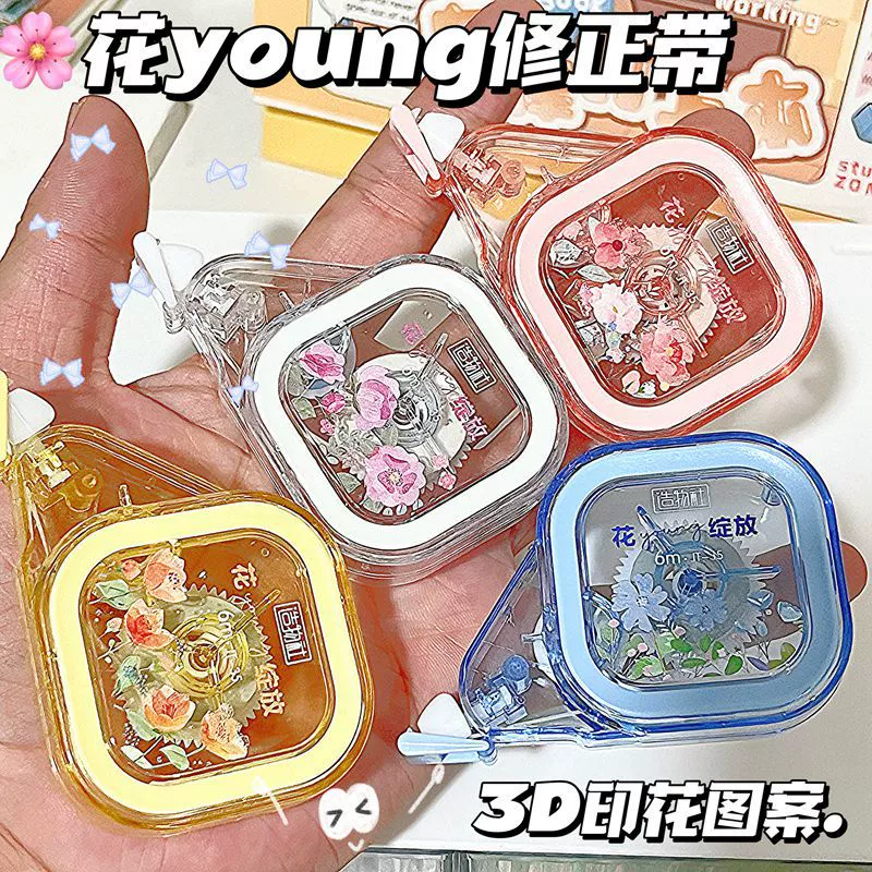 Серия утренних цветов прозрачная коррекция с высоким значением лица