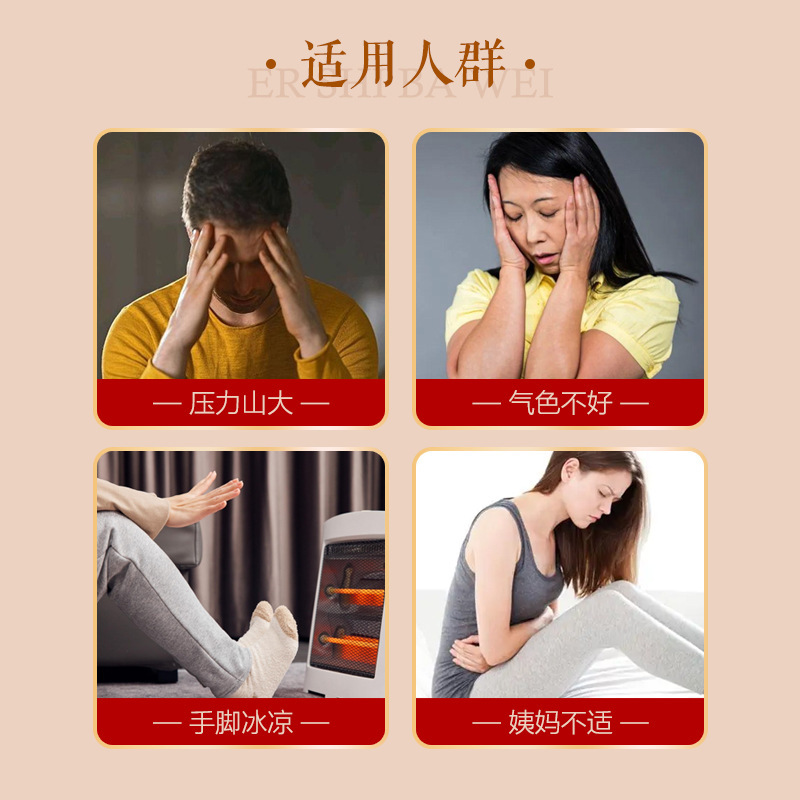 二十八味の草本は足を浸して足を包んで入浴します。|undefined