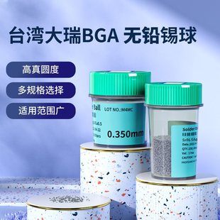 ����o�U�a��BGA�a��25�f��0.2 0.3 0.4 0.45 0.5 0.6 0.76mm