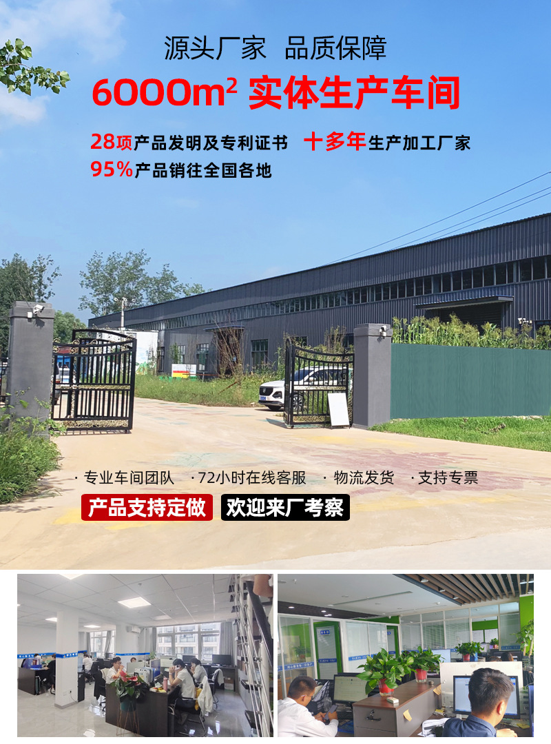 统通版祥情页_01
