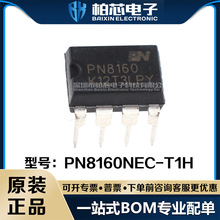 ԭװ��Ʒֱ�� PN8160NEC-T1H PN8160NEC DIP-8 ���ص�ԴоƬ
