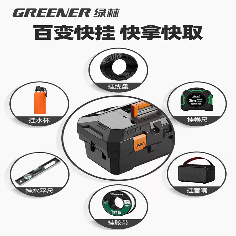 Caja de almacenamiento de herramientas de bosque verde multifuncional de reparación rápida de hardware de alta capacidad industrial portátil eléctrico montado en el vehículo