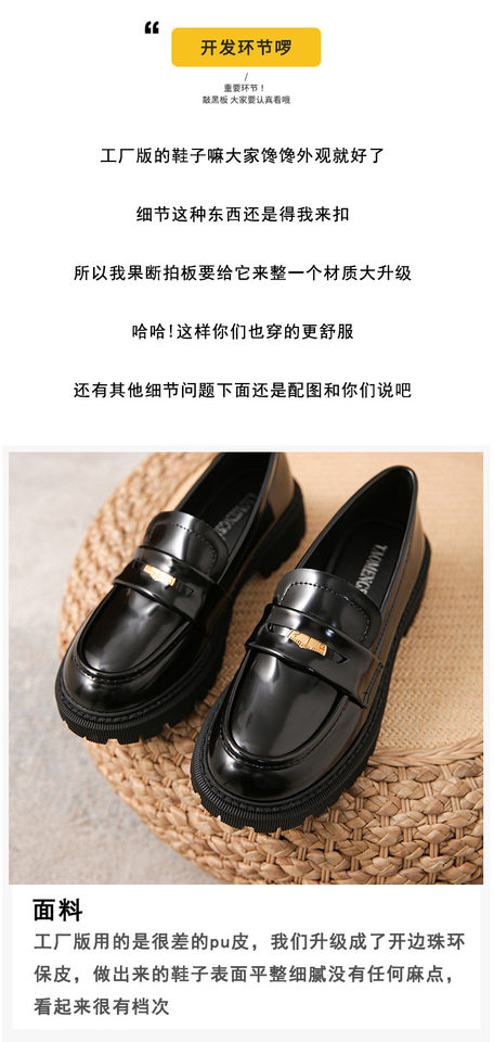 Giày lười nữ da bóng đế dày gót vuông 3–5 cm thêu họa tiết hoa văn và đồng xu nhỏ thủ công — Màu đen chi tiết 12