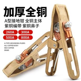 ȫ�~�ؾ��A300A/500A/800A A���ͽӵ؊A늺��C���F��늺��Q���F�A