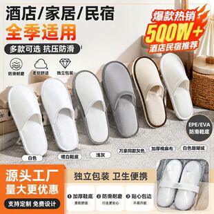 �Ƶ�һ������Ь�e�^���޿ͷ���Ʒ���l������ĥEVA���޲��S��ֱ��