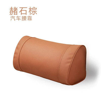 Waist support Universal Original Headrest, Neck Pillow - style-o-ocher-brown-lumbar-support-single-pack