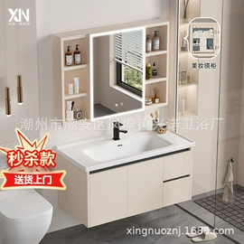浴室镜;浴室柜;镜柜/镜台