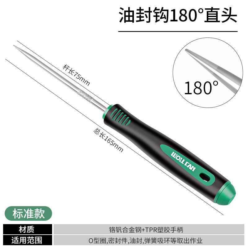 Herramienta de desmontaje especial para desmontaje y desmontaje de anillo de sellado, herramienta de polvo para juntas de tambor de tóner para gancho de extractor de sello de aceite