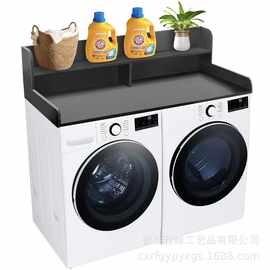 跨境木质洗衣机盖板多功能洗衣机台面保护盖洗衣液杂物收纳架盖板