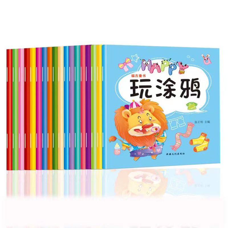 24 children's painting books kindergarten baby children blank drawing color filling art book painting book coloring book