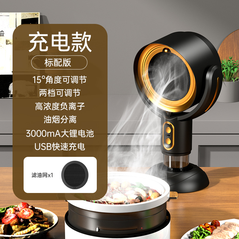 블랙 골드[단일 오일 필터](충전식 모델)