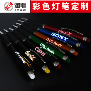 ���l����led����P����LOGO�V��P���ϲ�ɫ�U������D�A��P�F؛