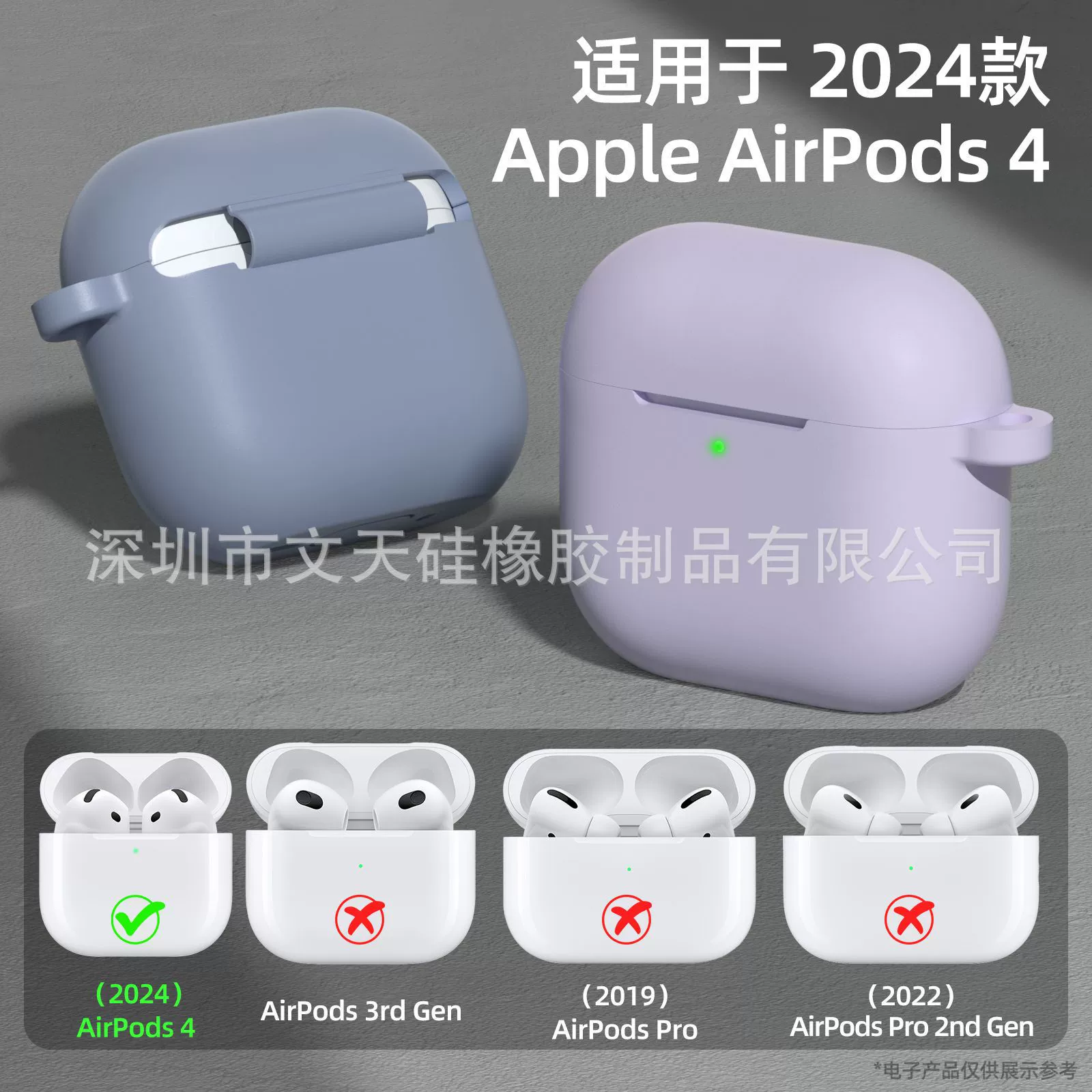 Защитный чехол Apple AirPods 4, силиконовое покрытие 2.0 мм, браслет на запястье, многоцветный