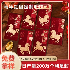 纸盒;吊粒、吊牌;不干胶标签