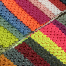 源头厂家三明治网布 天星3D编织网眼布过滤汽车坐垫办公椅面料
