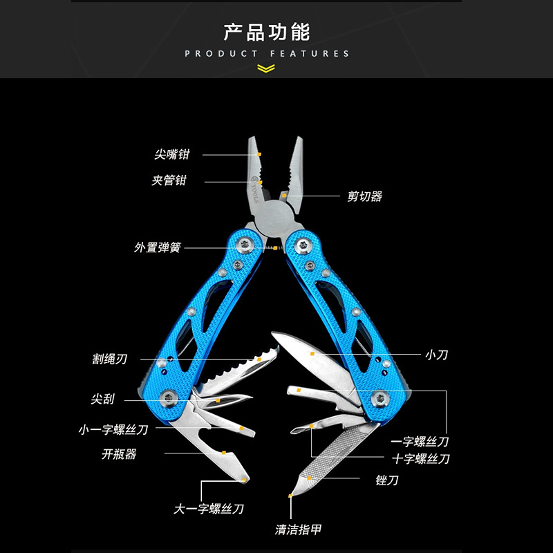 SQ Shunquan 2097 Mini alicates multifunción Mango de aluminio Herramientas de regalo para llevar al aire libre
