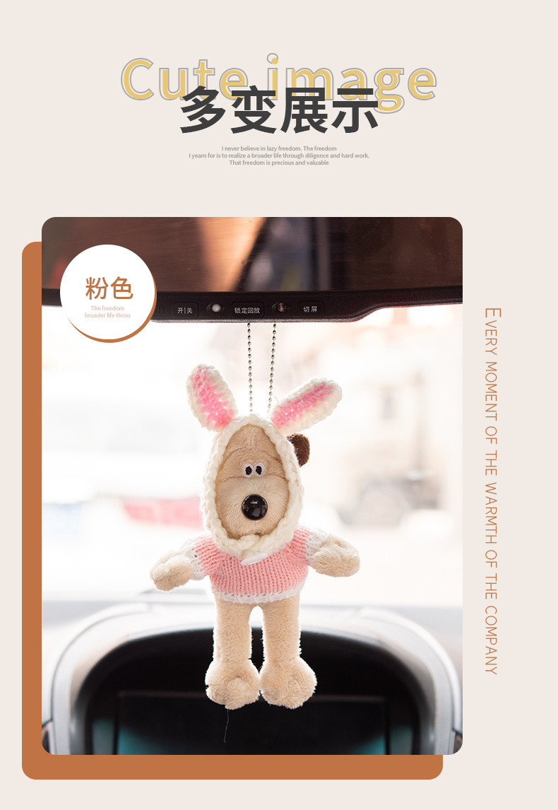 Подвеска на машину "Розовый зайчик"