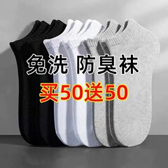 使い捨てファッショナブルな男性用ショートソックス、春と秋の耐摩耗性、消臭、無地、通気性のあるフットバス、旅行、洗濯不要、毎日使い捨て