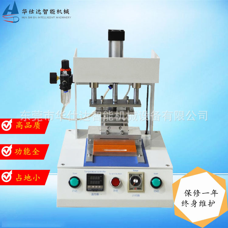 SOURCE Factory desktop small Hot Press mobile phone leather sleeve pneumatic hot sealing equipment plastic hot melt machine SOURCE Factory desktop small Hot Press mobile phone leather sleeve pneumatic hot sealing equipment plastic hot melt machine