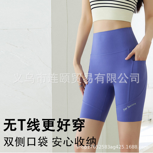 Women's External Wear Summer Thin Bike Pants with Double Side Pockets, 5-Finger Shark Pants for Fitness and Yoga Leggings